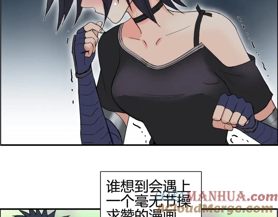 超能立方 第126话 血红立方 第125页
