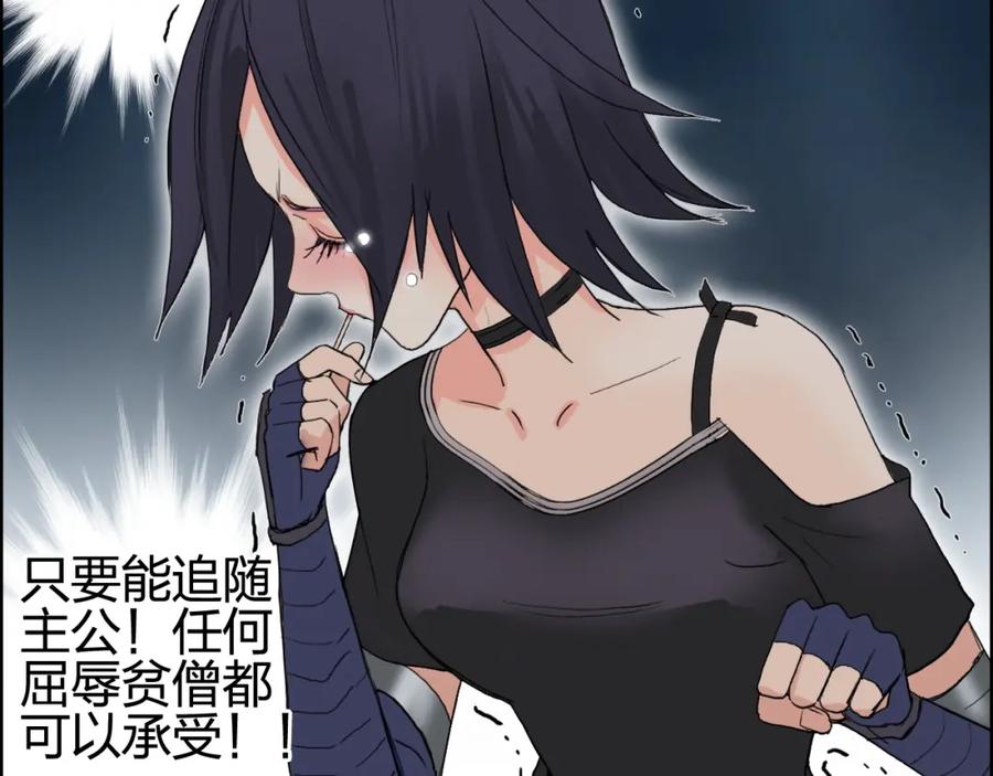 超能立方 第126话 血红立方 第75页