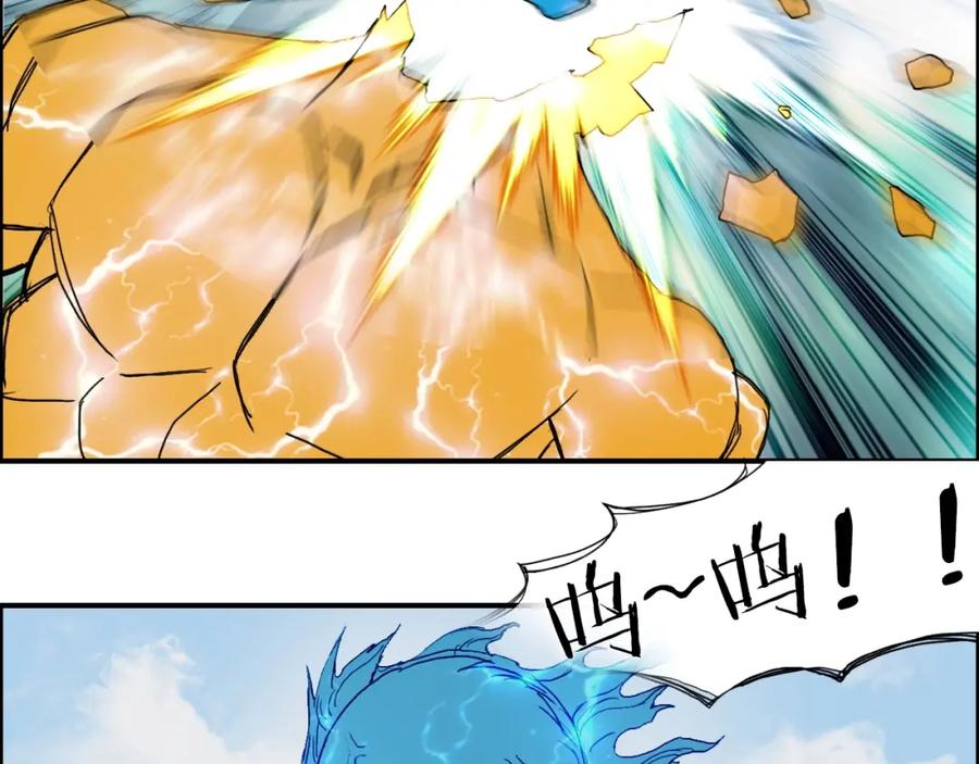 超能立方 第126话 血红立方 第64页