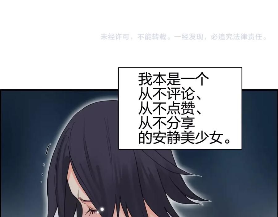 超能立方 第126话 血红立方 第124页