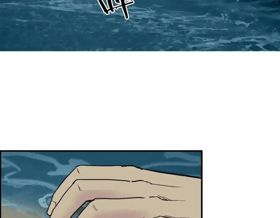 超能立方 第126话 血红立方 第116页