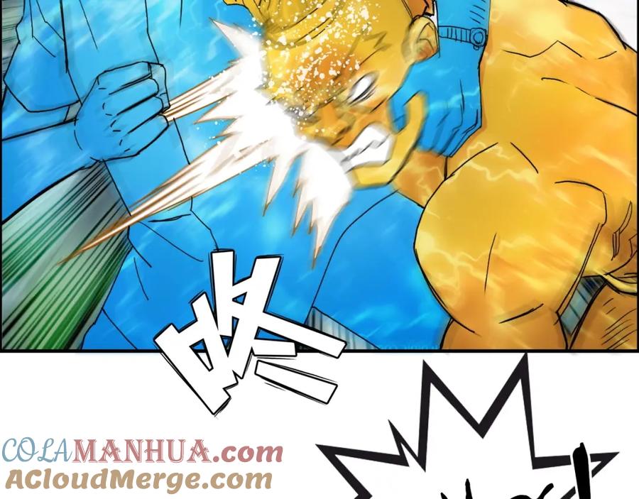 超能立方 第126话 血红立方 第57页