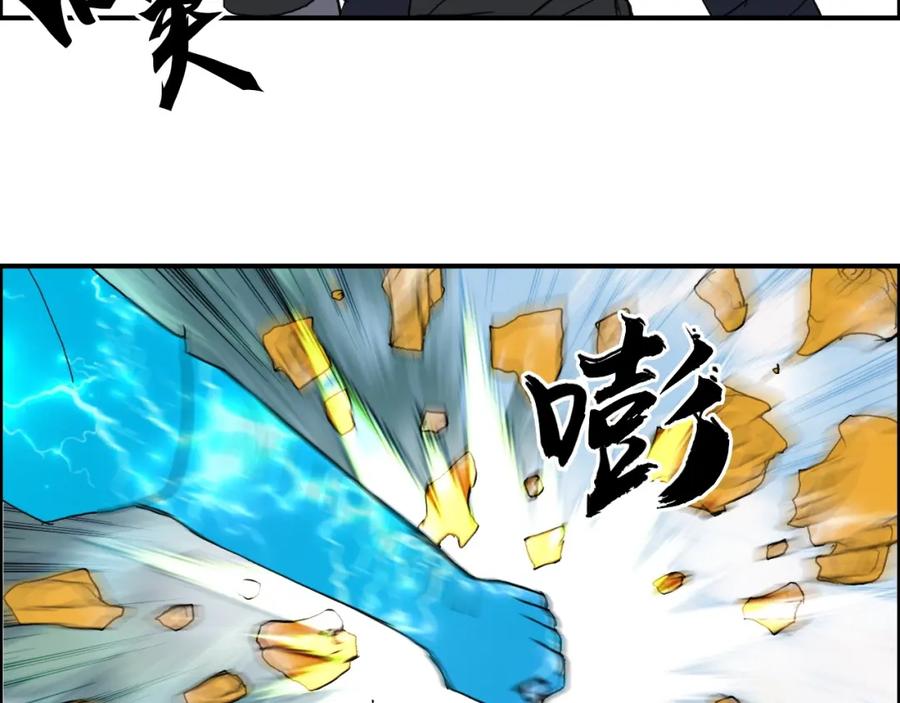 超能立方 第126话 血红立方 第63页