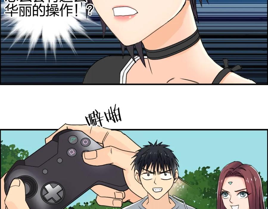超能立方 第126话 血红立方 第60页