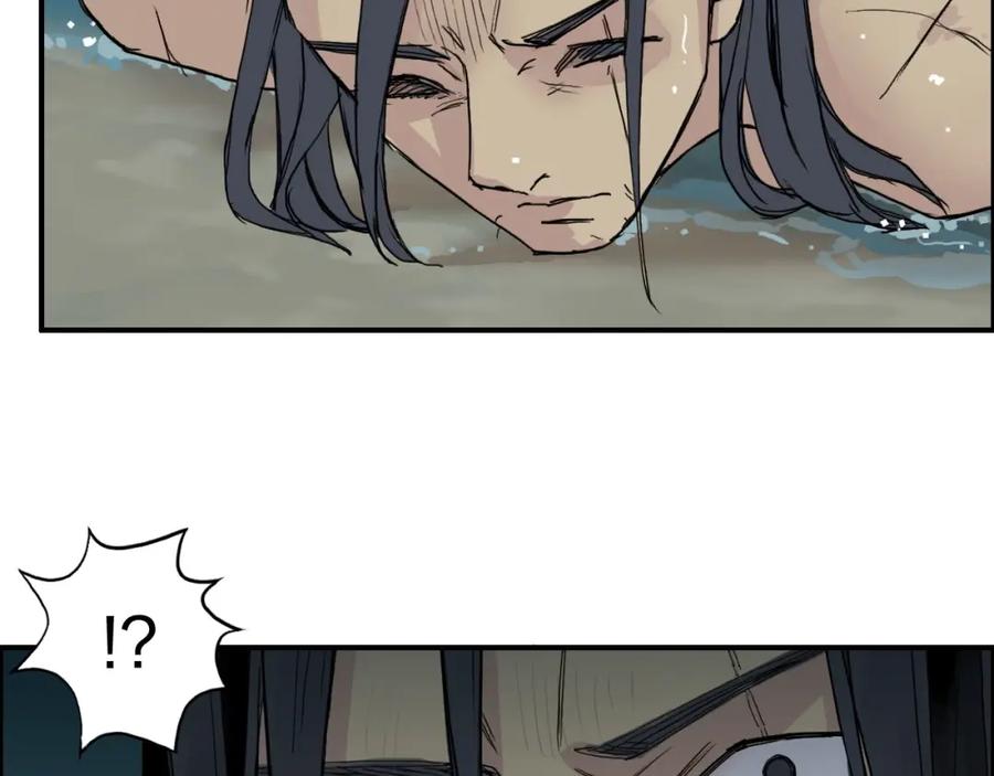 超能立方 第126话 血红立方 第118页