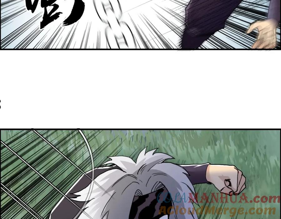 超能立方 第126话 血红立方 第93页