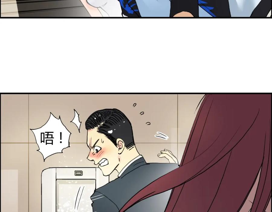 超能立方 第127话 黑暗武斗会 第100页