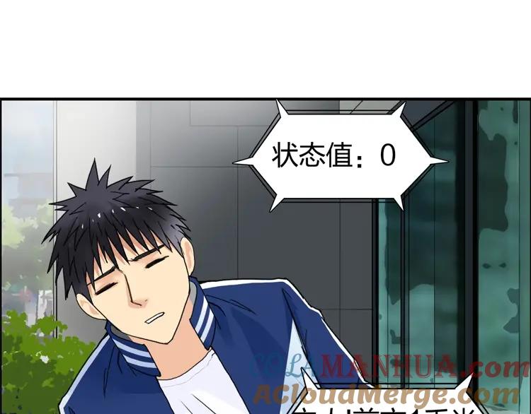 超能立方 第127话 黑暗武斗会 第137页