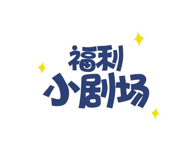 超能立方 第127话 黑暗武斗会 第136页