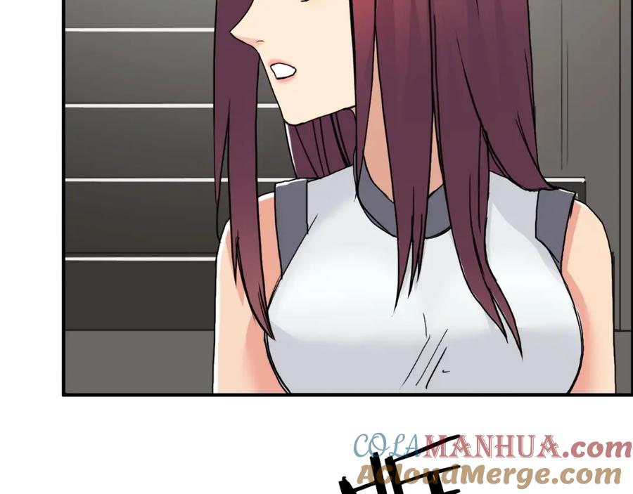 超能立方 第128话 独自面对挑战吧！ 第9页
