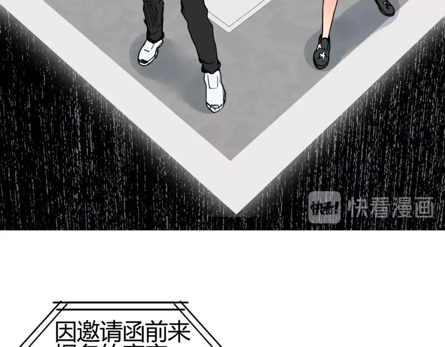 超能立方 第128话 独自面对挑战吧！ 第16页