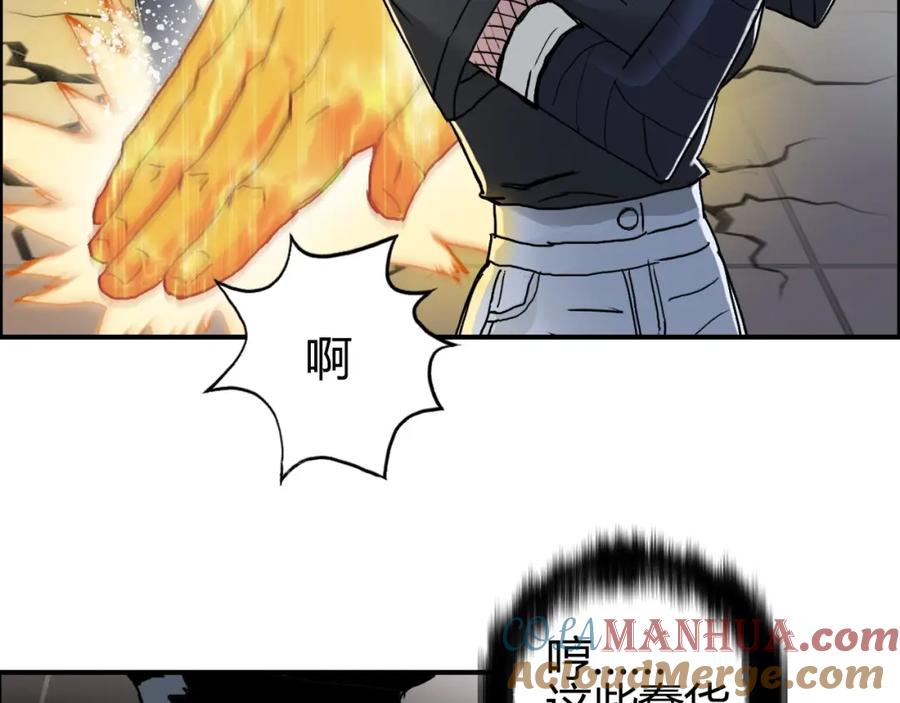 超能立方 第128话 独自面对挑战吧！ 第69页