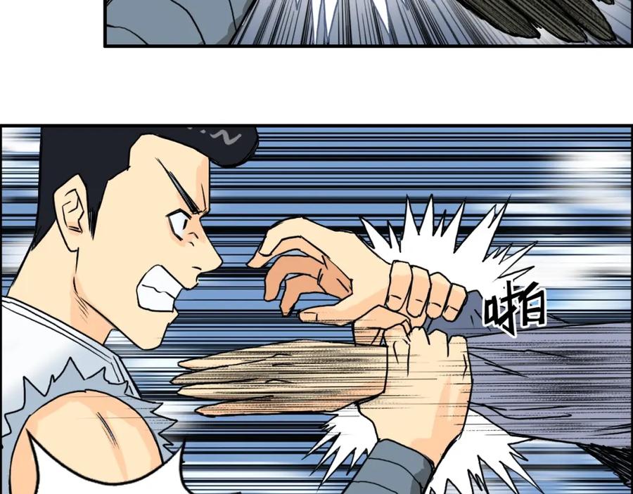 超能立方 第128话 独自面对挑战吧！ 第90页