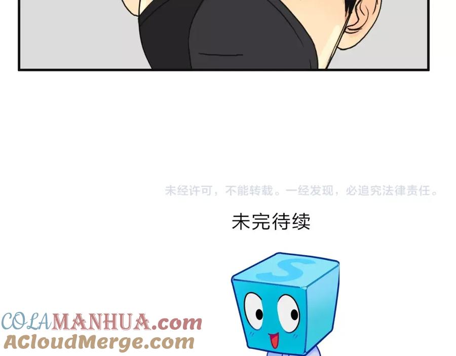 超能立方 第128话 独自面对挑战吧！ 第101页