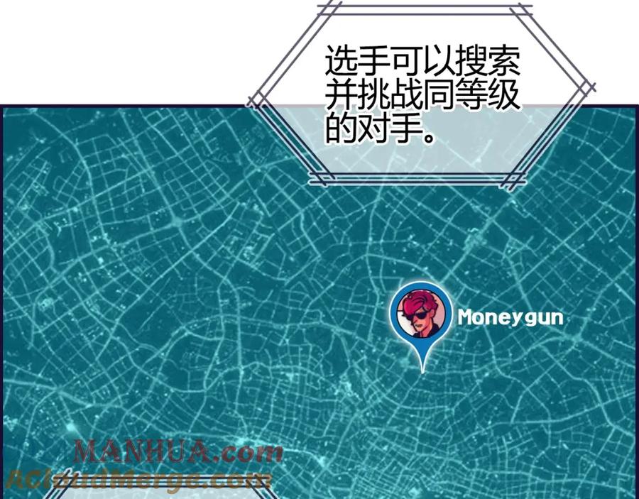 超能立方 第129话 友好和平队 第33页