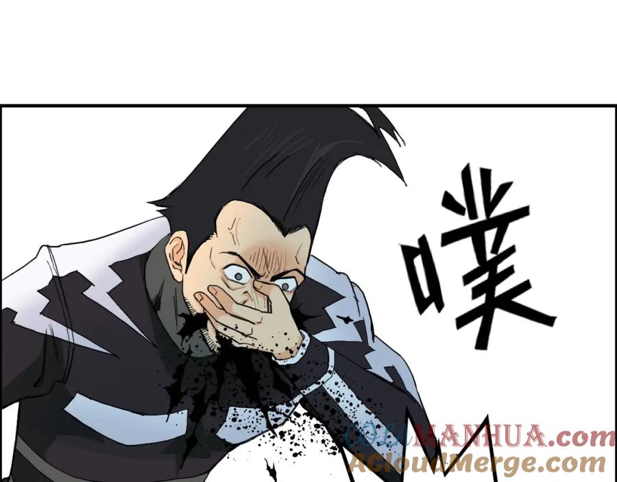 超能立方 第129话 友好和平队 第117页