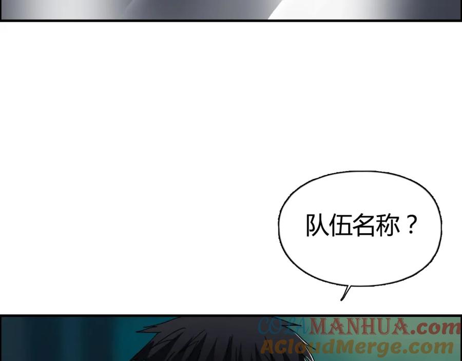 超能立方 第129话 友好和平队 第37页