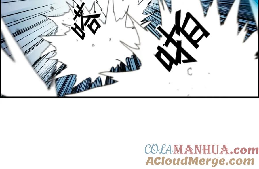 超能立方 第130话 秘密战术 第69页