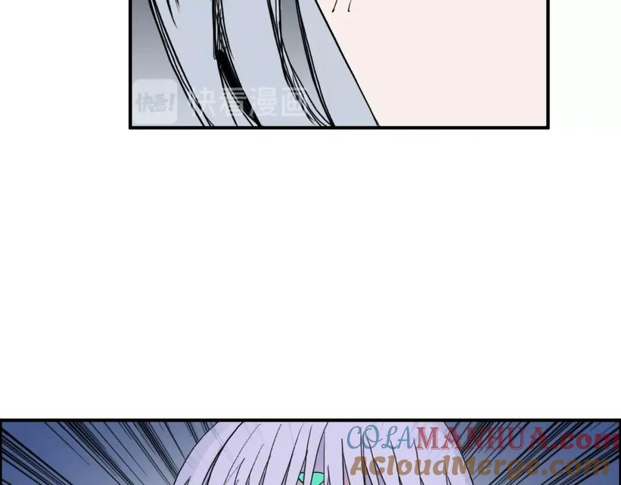 超能立方 第130话 秘密战术 第113页