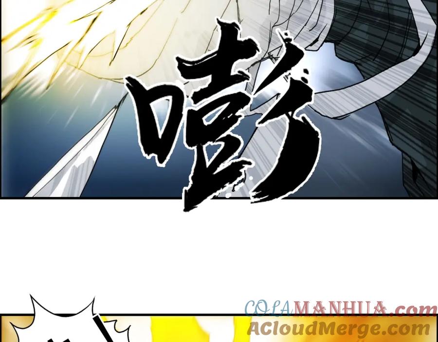 超能立方 第130话 秘密战术 第33页