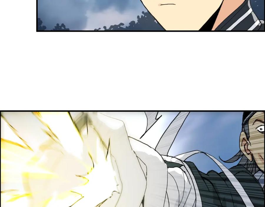 超能立方 第130话 秘密战术 第32页
