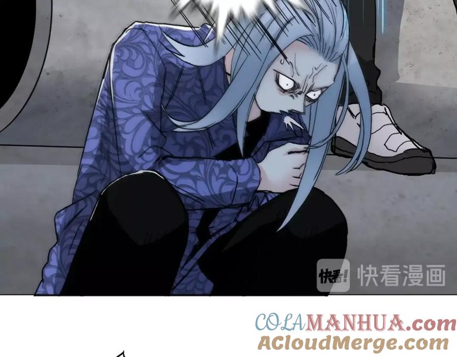超能立方 第131话 最强底牌 第53页