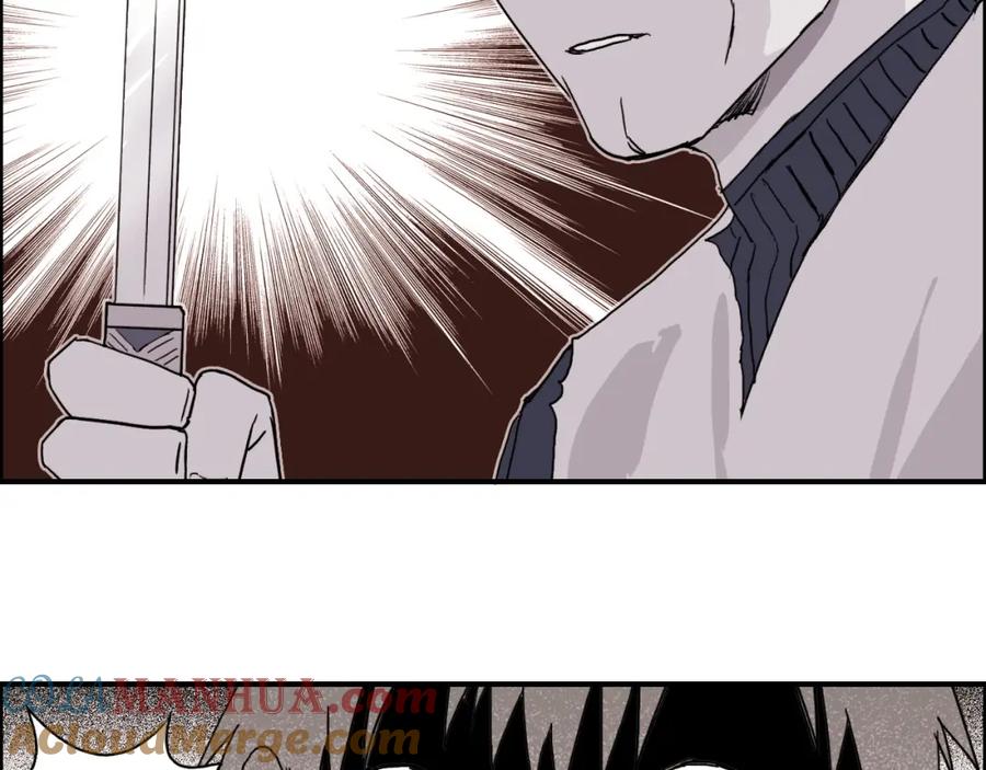 超能立方 第133话 正版天雷决！ 第49页