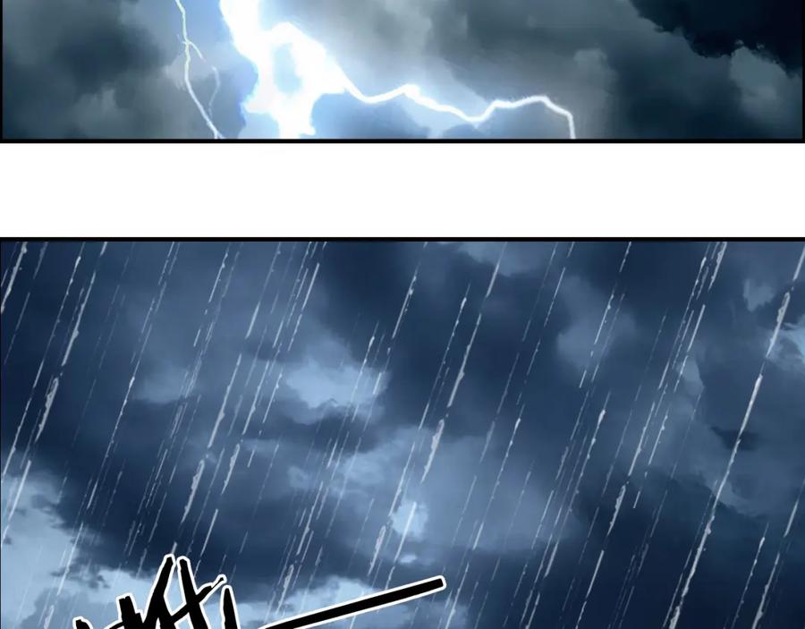 超能立方 第133话 正版天雷决！ 第34页
