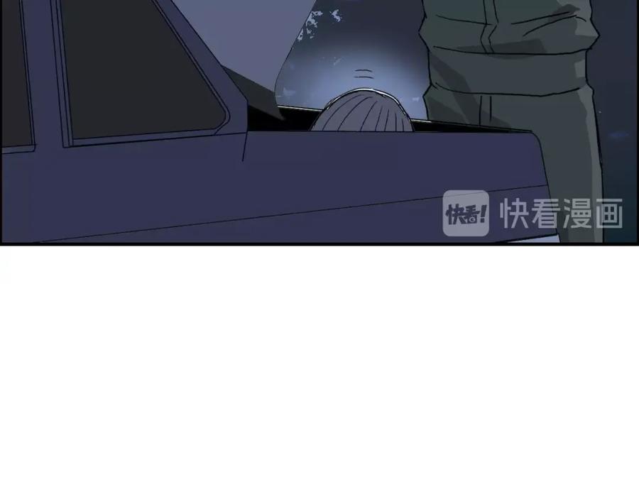 超能立方 第135话 雷鬼阿含 第91页