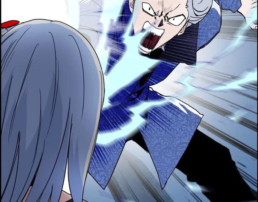 超能立方 第135话 雷鬼阿含 第119页
