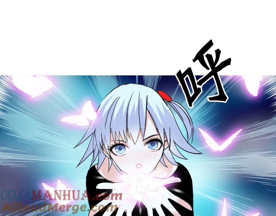 超能立方 第135话 雷鬼阿含 第133页