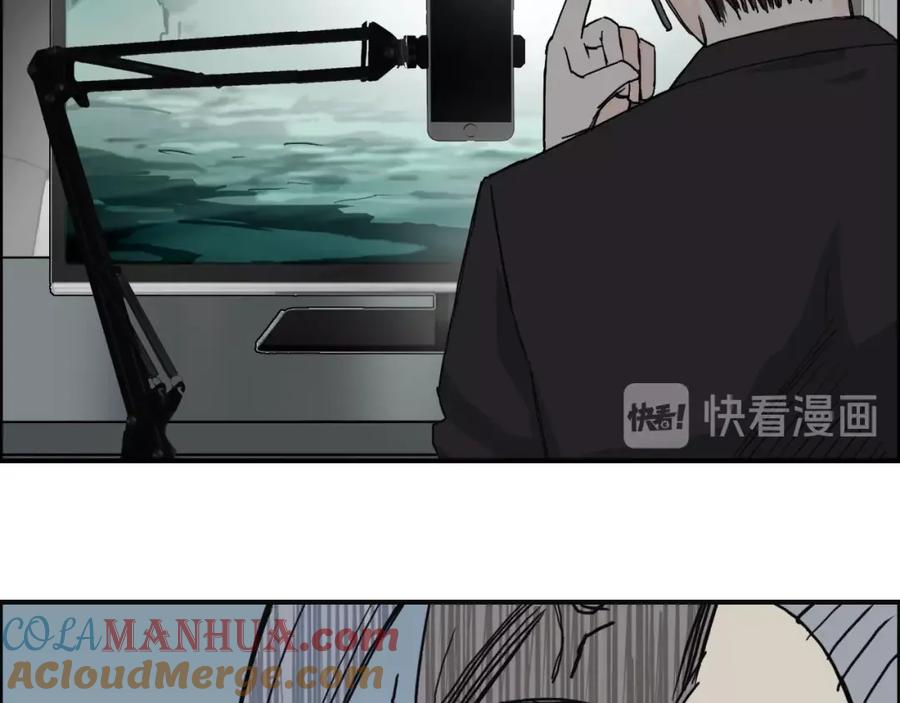 超能立方 第135话 雷鬼阿含 第49页