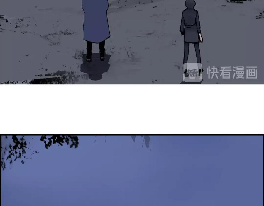 超能立方 第135话 雷鬼阿含 第59页