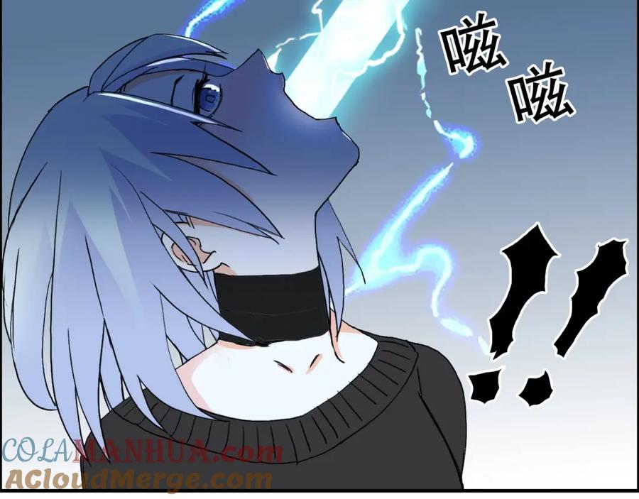 超能立方 第135话 雷鬼阿含 第125页