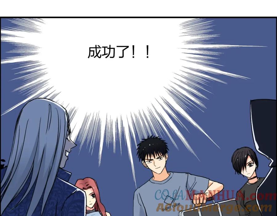 超能立方 第135话 雷鬼阿含 第61页