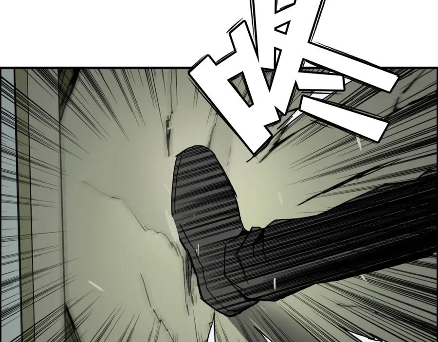 超能立方 第135话 雷鬼阿含 第35页
