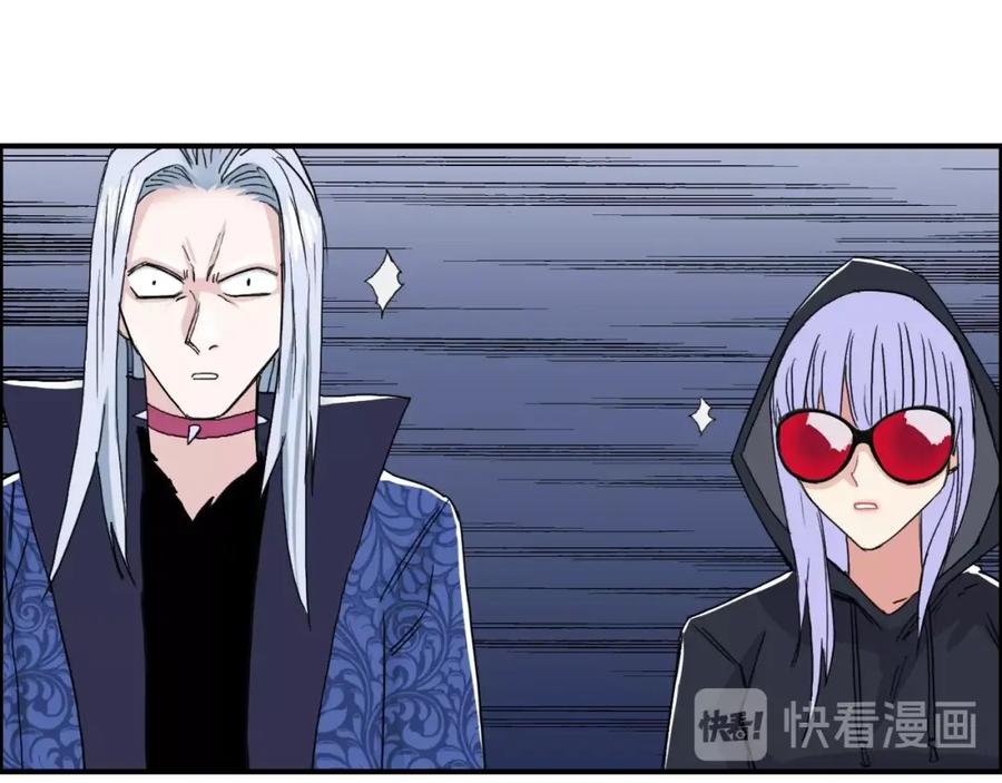 超能立方 第135话 雷鬼阿含 第84页