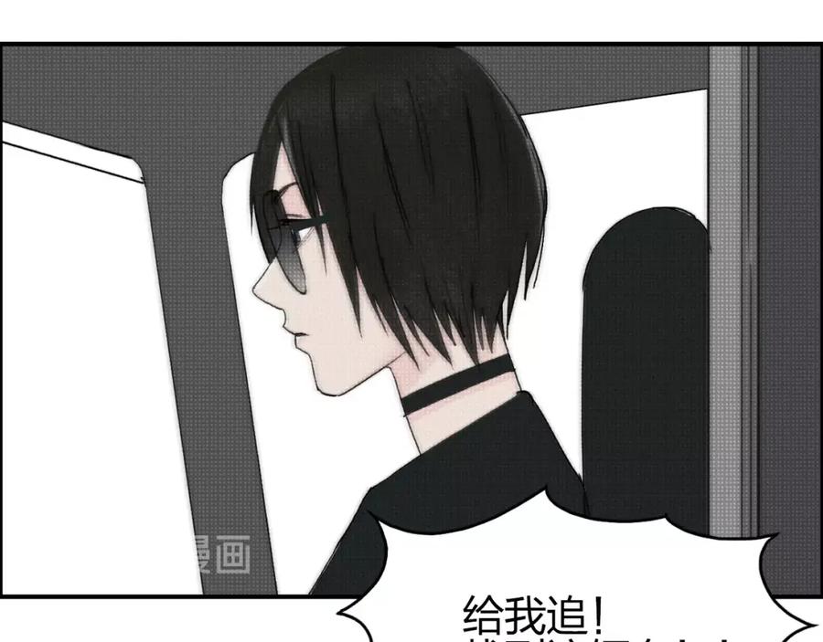 超能立方 第135话 雷鬼阿含 第30页