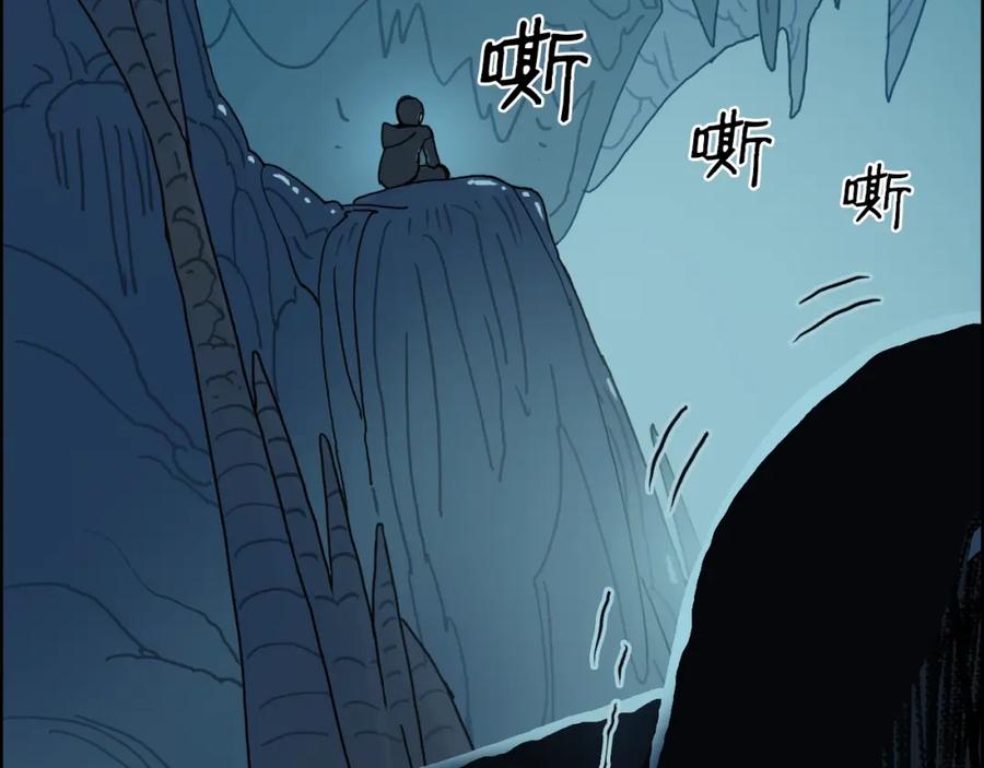 超能立方 第13话 石窟探险 第104页