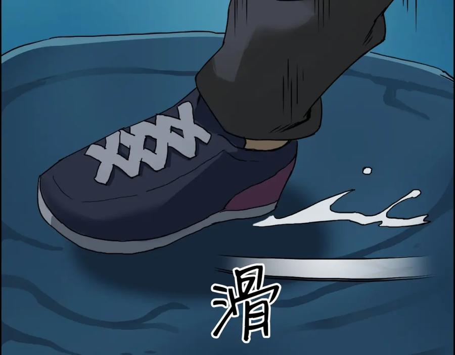 超能立方 第13话 石窟探险 第6页