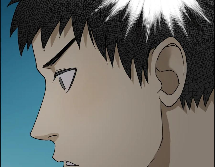 超能立方 第13话 石窟探险 第40页