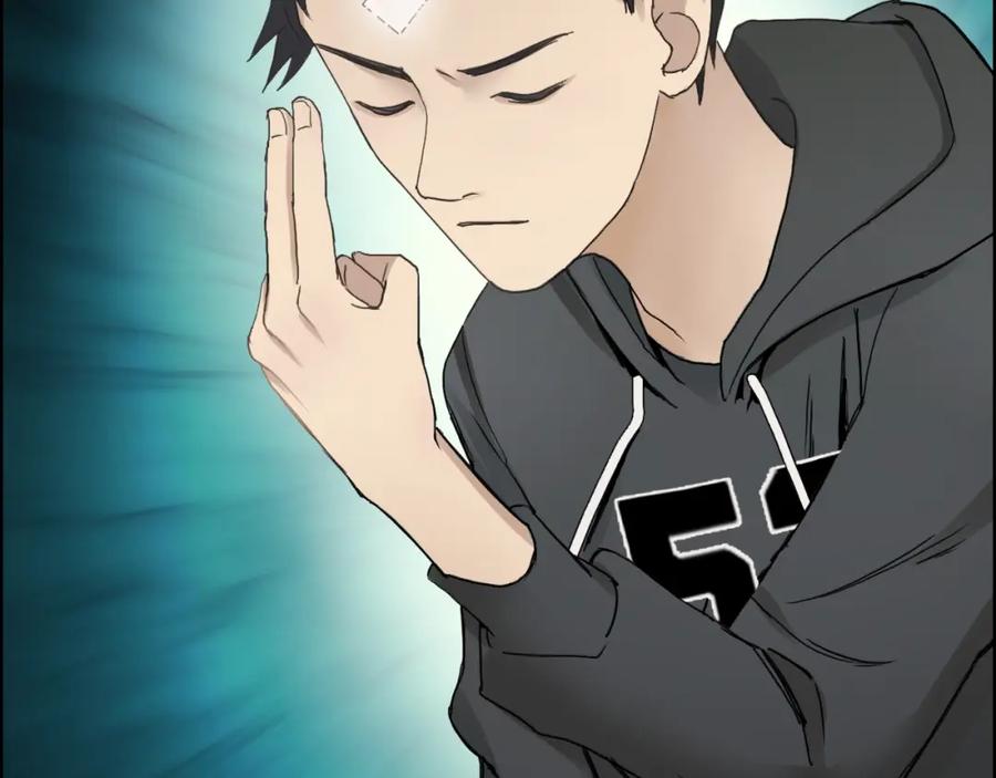 超能立方 第13话 石窟探险 第60页