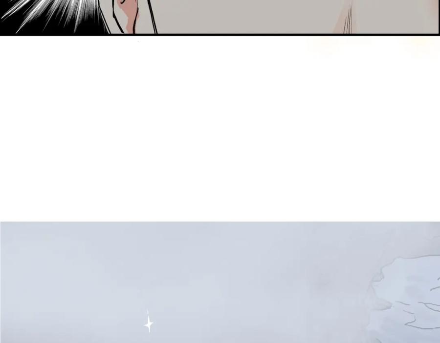 超能立方 第136话 雷鬼族的真身 第122页