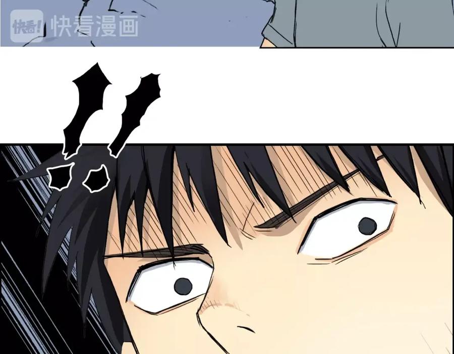 超能立方 第136话 雷鬼族的真身 第124页