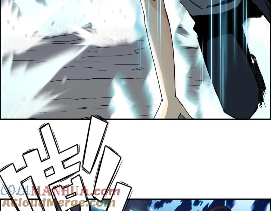 超能立方 第136话 雷鬼族的真身 第25页