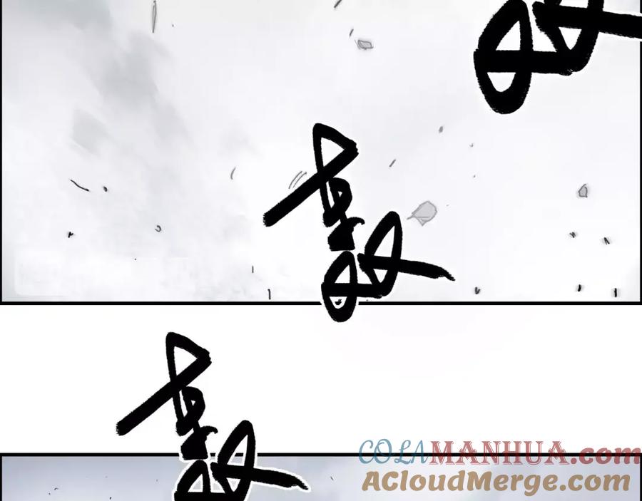 超能立方 第136话 雷鬼族的真身 第101页