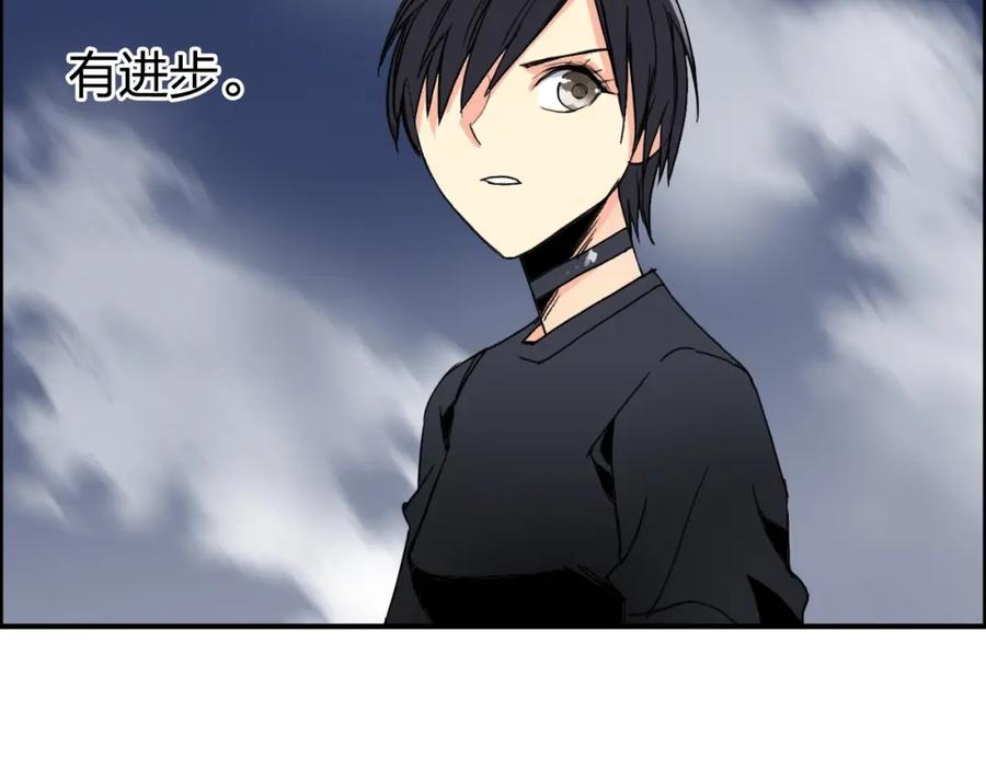 超能立方 第136话 雷鬼族的真身 第31页