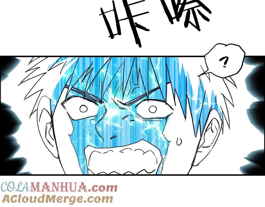 超能立方 第136话 雷鬼族的真身 第57页