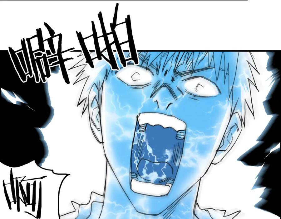 超能立方 第136话 雷鬼族的真身 第70页