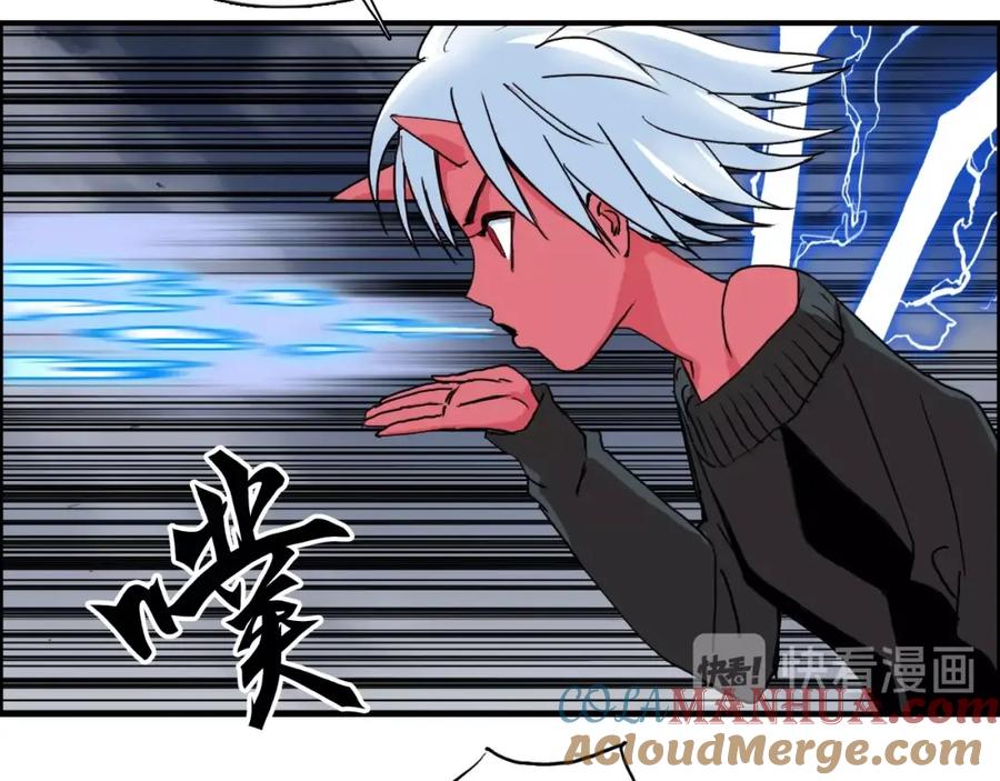 超能立方 第137话 灵能电锯 第73页